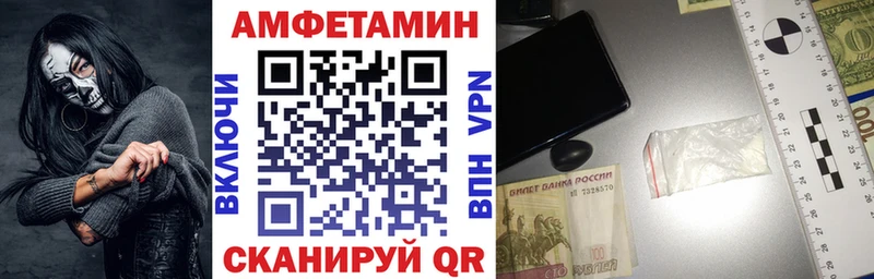 АМФЕТАМИН Premium  Чехов 