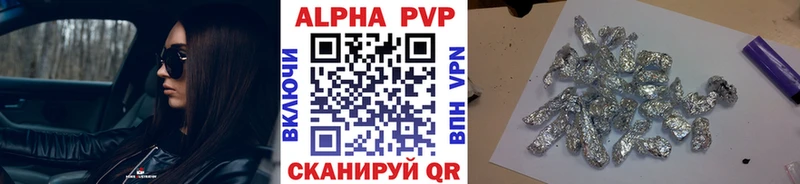 A PVP крисы CK  купить закладку  Чехов 