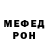 Метадон мёд Mira Irgasheva