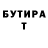 Дистиллят ТГК Wax Berik Ospan