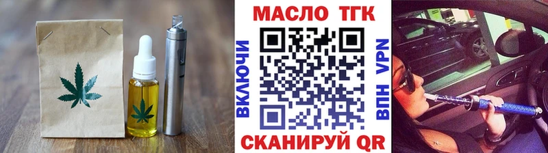 Cannafood марихуана  Чехов 