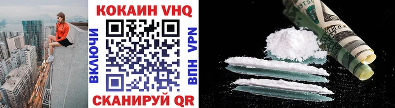 хочу   Чехов  КОКАИН VHQ 