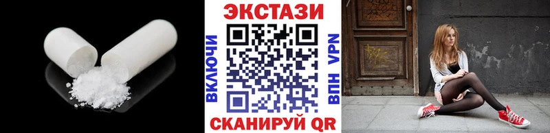 блэк спрут tor  Чехов  ЭКСТАЗИ круглые 