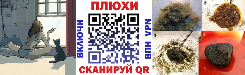 ГАШ хэш  hydra   Чехов 