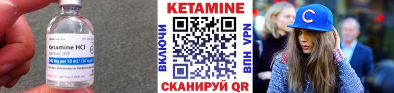 Кетамин VHQ  ссылка на мегу ссылка  Чехов 