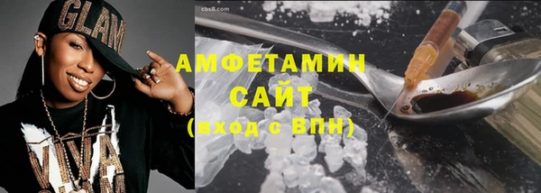 ГАЛЛЮЦИНОГЕННЫЕ ГРИБЫ Баксан