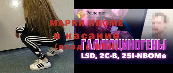ALPHA PVP Белоозёрский
