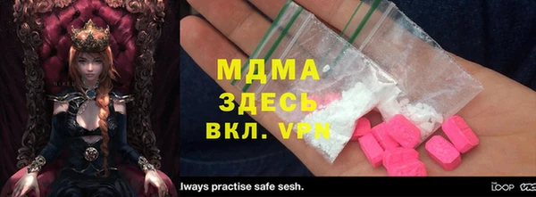 2c-b Балабаново