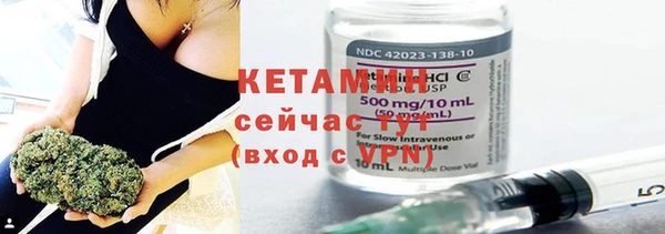 2c-b Балабаново