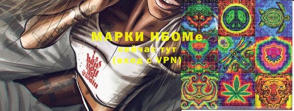 марки lsd Беломорск
