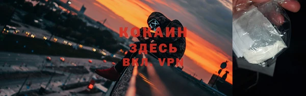 прущая мука Слюдянка