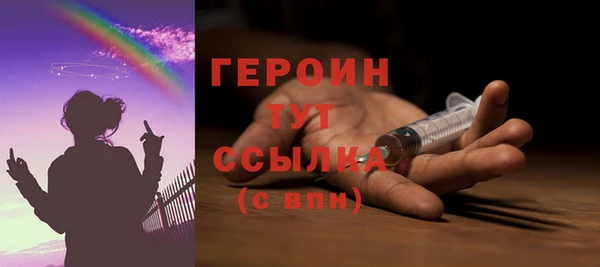2c-b Балабаново