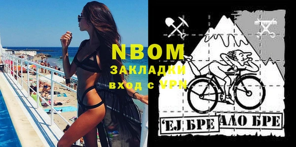 2c-b Балабаново