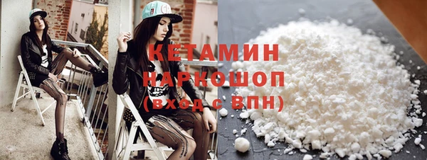 ALPHA PVP Белоозёрский