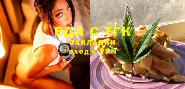 2c-b Балабаново