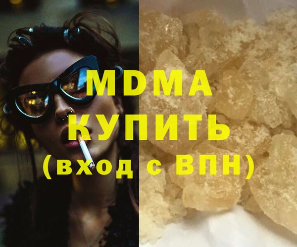 ГАЛЛЮЦИНОГЕННЫЕ ГРИБЫ Баксан