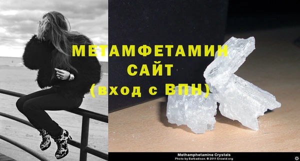марки lsd Беломорск