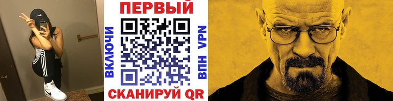 Первитин кристалл  Чехов 