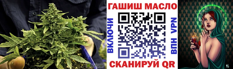 Дистиллят ТГК THC oil  купить наркотик  дарк нет наркотические препараты  Чехов 