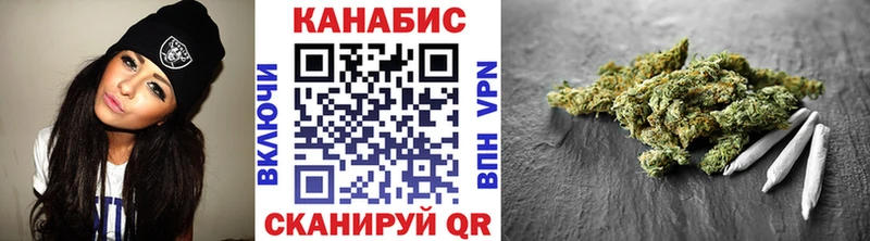 Бошки марихуана план  купить закладку  Чехов 